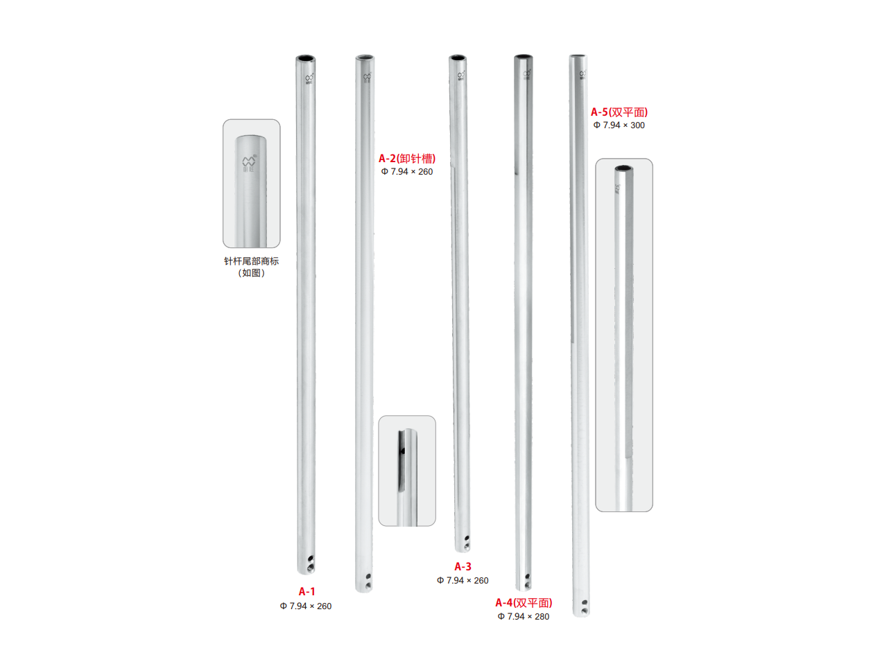 毛巾繡針(zhēn)杆